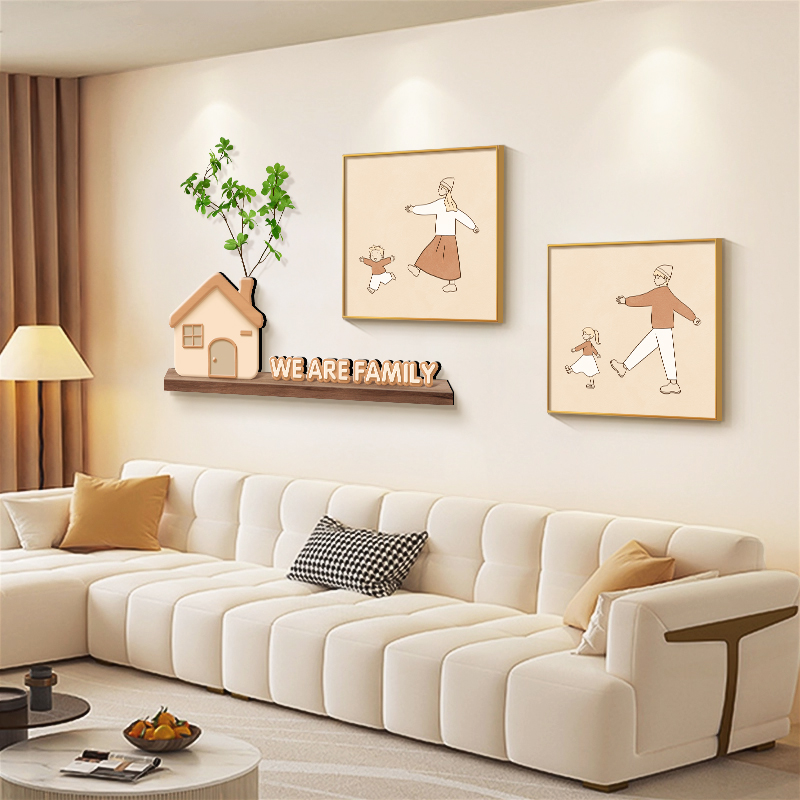 原木奶油风客厅装饰画温馨一家四口沙发背景墙挂画高级感组合壁画