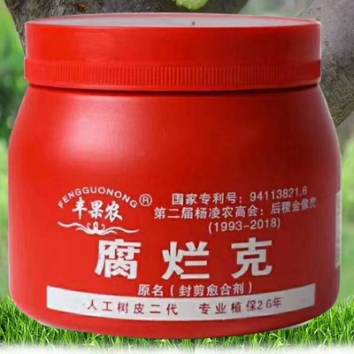 丰果农腐烂克愈合快速愈合耐雨水冲刷抗低温园林养护
