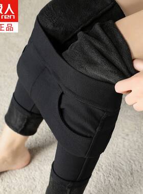 南极人打底裤女冬季加绒外穿2022新款高腰显瘦小脚铅笔魔术小黑裤
