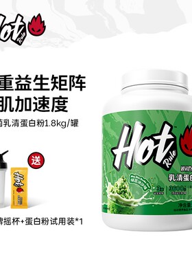 HotRule蛋白粉益生菌后生元浓缩乳清蛋白粉补充蛋白质健身增肌D