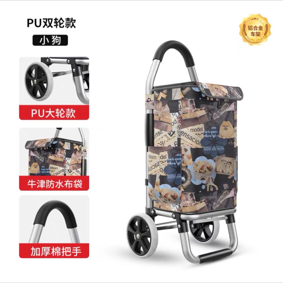 便携买菜车小拉车轻便铝合金爬楼折叠家用神器手推拉杆老人购物车