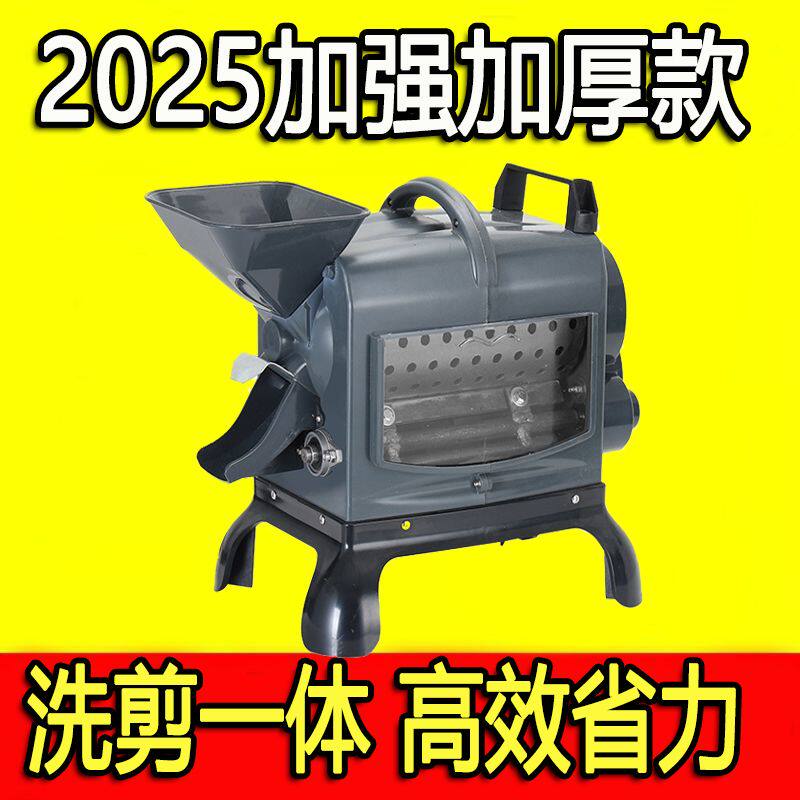 商用小型全自动 快速 螺蛳去尾机剪螺机螺丝剪尾机田螺机剪螺丝机