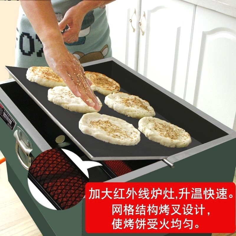 梅干菜翻板烧饼炉吊炉烧饼商用燃气锅盔烤箱缙云烧饼烤炉火烧炉子