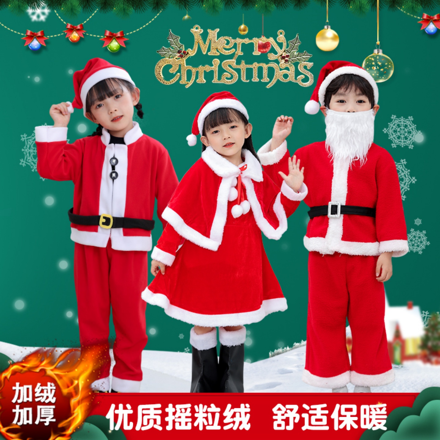 圣诞衣服儿童圣诞老人雪人圣诞树COS圣诞节主题服装套装装扮男女