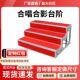 合唱台阶三层移动折叠舞台梯子踏步集体学校大合唱拍照合影可移动