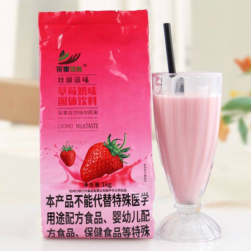 1000g速溶阿萨姆奶茶粉茶香三合一原味奶茶红茶冲饮料奶茶店原料,咖啡/麦片/冲饮,袋装奶茶,淘宝优惠券,粉丝福利购,淘宝优惠卷