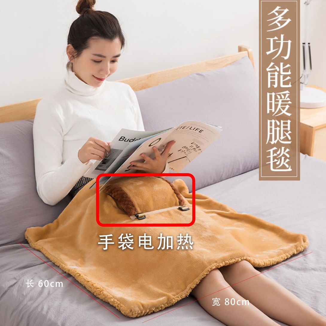 宿舍不插电取暖神器大学生暖脚暖手垫宿色办公室暖腿神器桌下多功