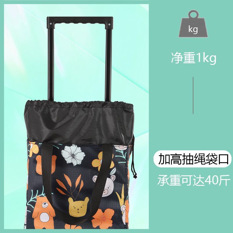 年轻人买菜车拉杆购物车超市小拉车便携式可折叠拖车家用神器