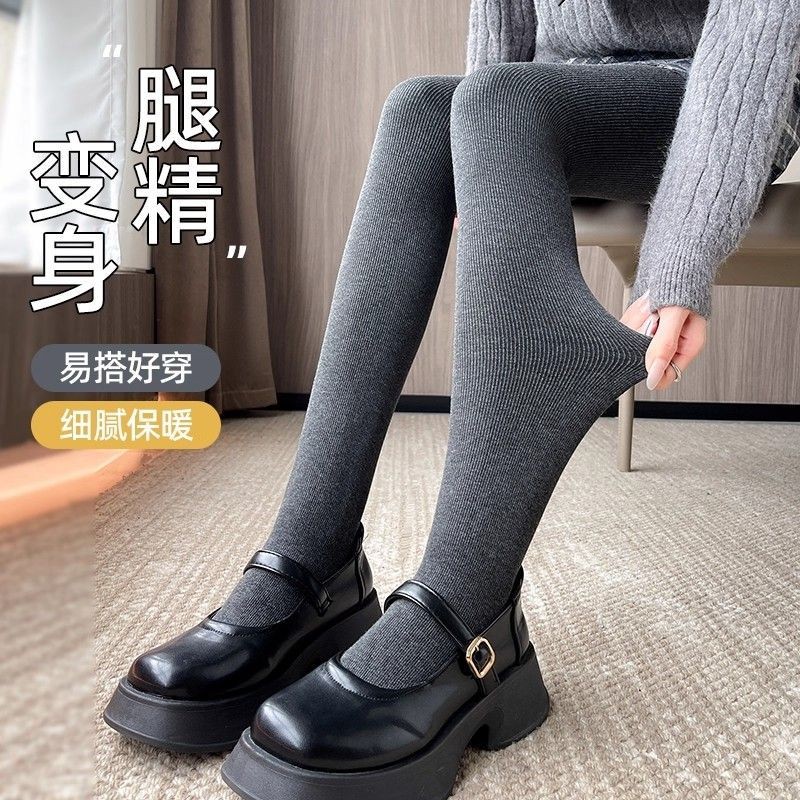 买一送一秋冬竖条纹打底裤袜黑色显瘦微压加绒外穿琥珀流光日用