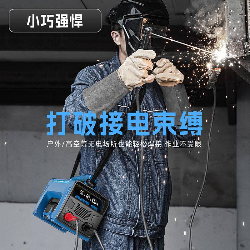 华豫精工锂电池电焊机充电式一体直流焊接机家用多功能小型二保焊