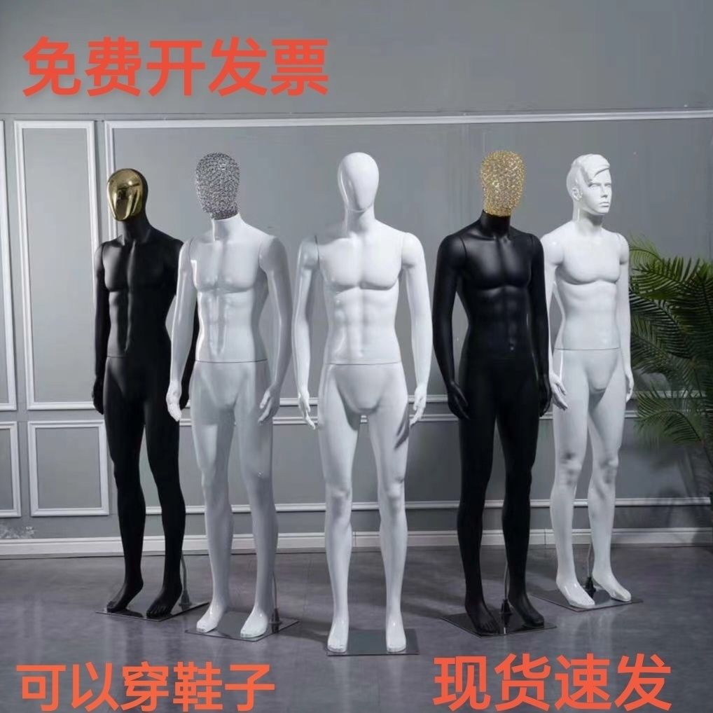 模特男道具人体全身假人塑料人台男装店服装橱窗拍摄衣服展示架子