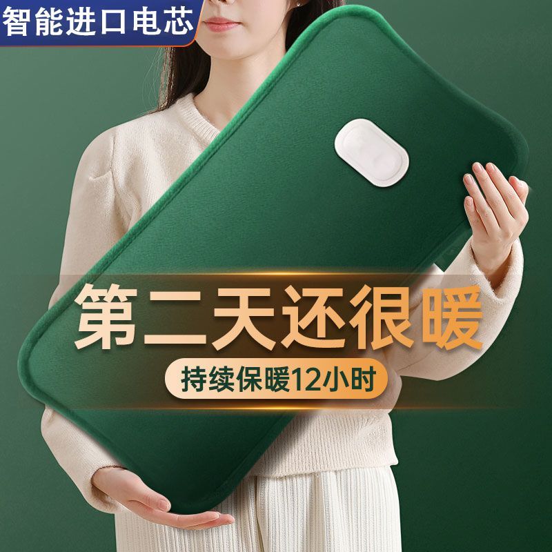 加长特大热水袋充电式充电防爆大号暖水袋宝宝电暖被窝暖手肚子