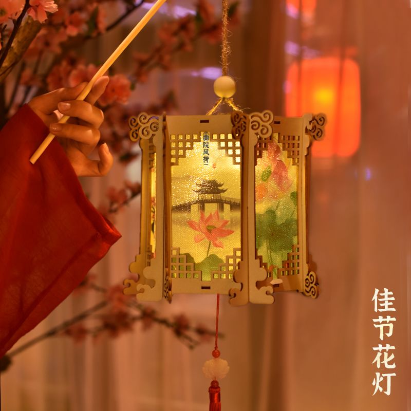 新年2025蛇年中秋节灯笼儿童宫灯 diy手工制作材料包手提发光古风
