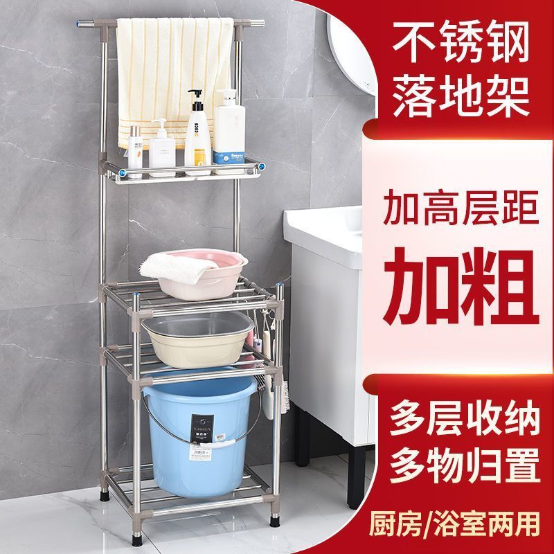 加粗加厚不锈钢脸盆架子浴室卫生间落地洗脸盆架收纳架厨房置物架