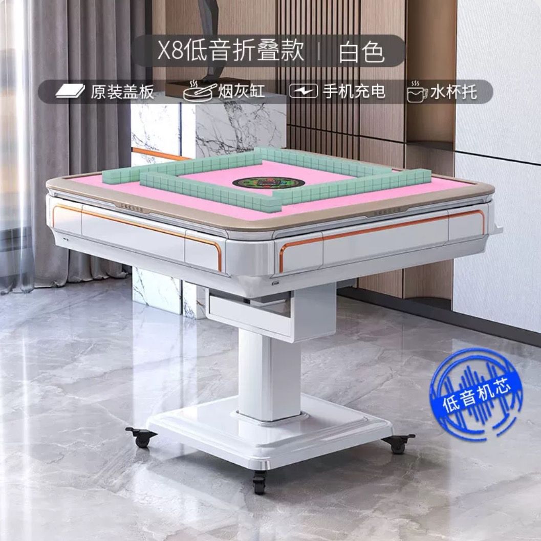 可折叠静音麻将机全自动餐桌两用折叠麻将机家用过山车旋翼麻将桌