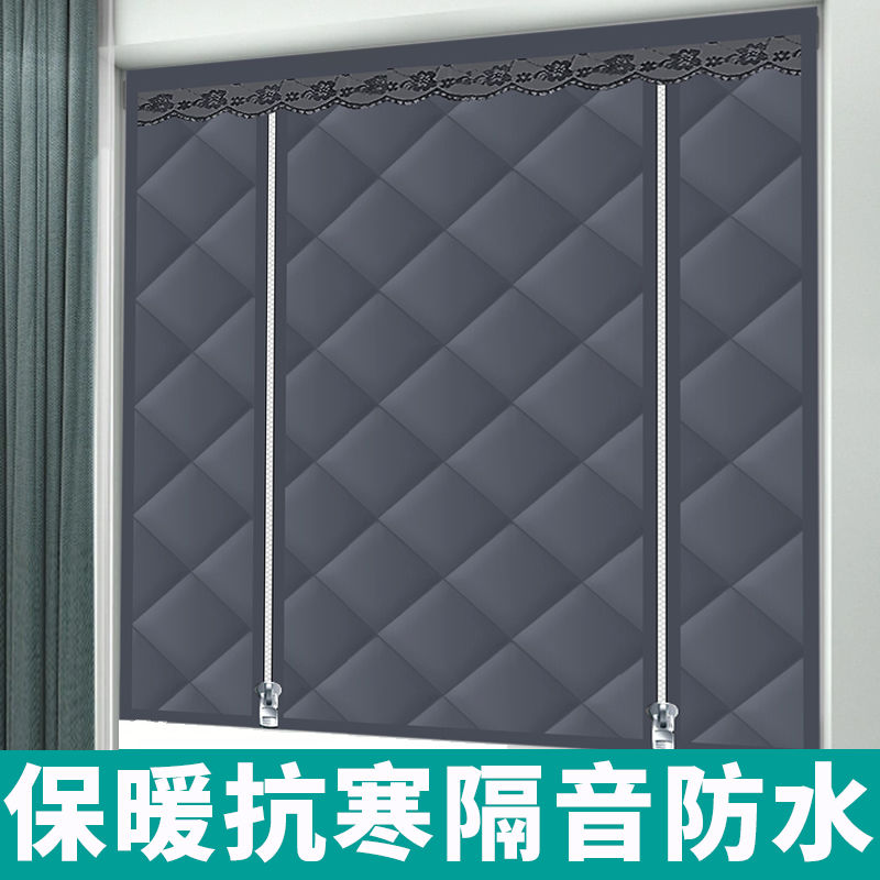 新款冬季挡风隔音窗帘防寒保暖保温家用卧室防风魔术贴自粘窗户膜
