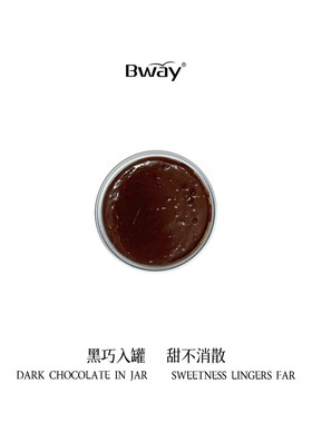 Bway黑巧罐子黑巧罐子蛋糕