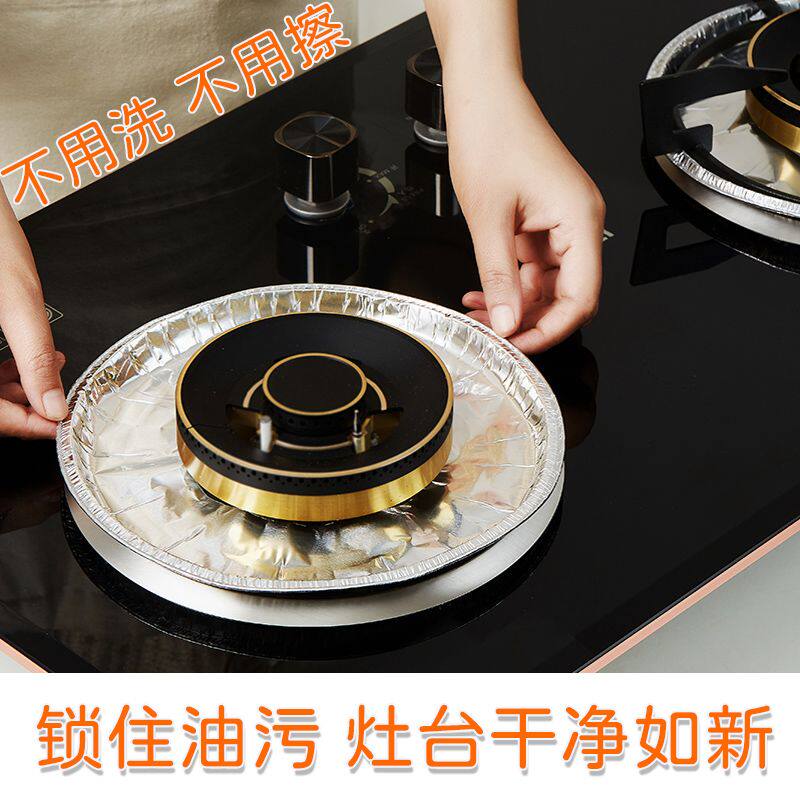 厨房灶台燃气灶防水防油隔污保护垫耐高温炉灶防脏贴膜