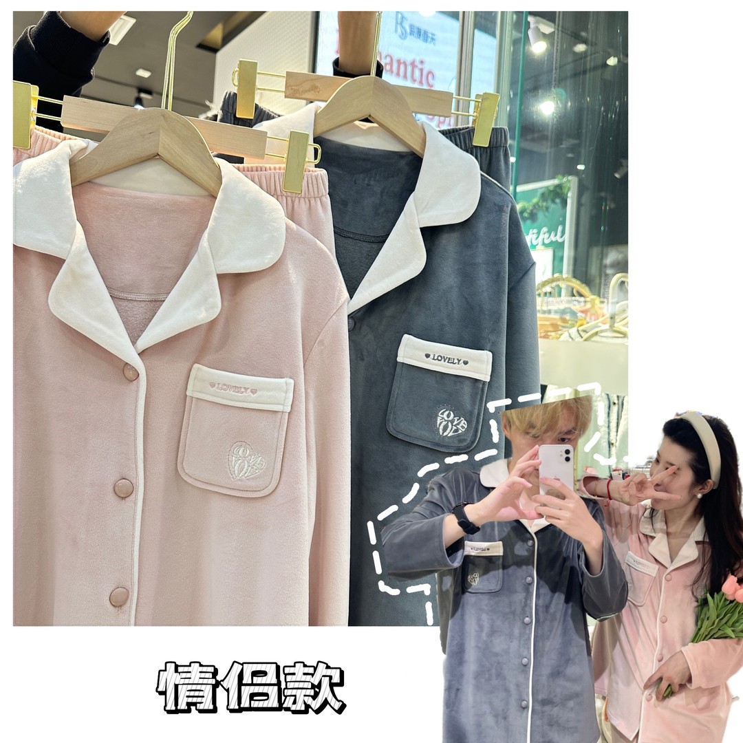 挚爱 秋冬情侣款海岛绒睡衣保暖加厚加绒长袖长裤粉紫套装589 浪