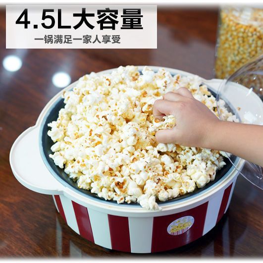 爆米花机电动家用小型迷你全自动爆玉米花机可加焦糖油巧克力调料