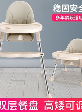 宝宝餐椅婴儿童家用吃饭桌椅多功能可折叠座椅子便携式小孩bb凳子