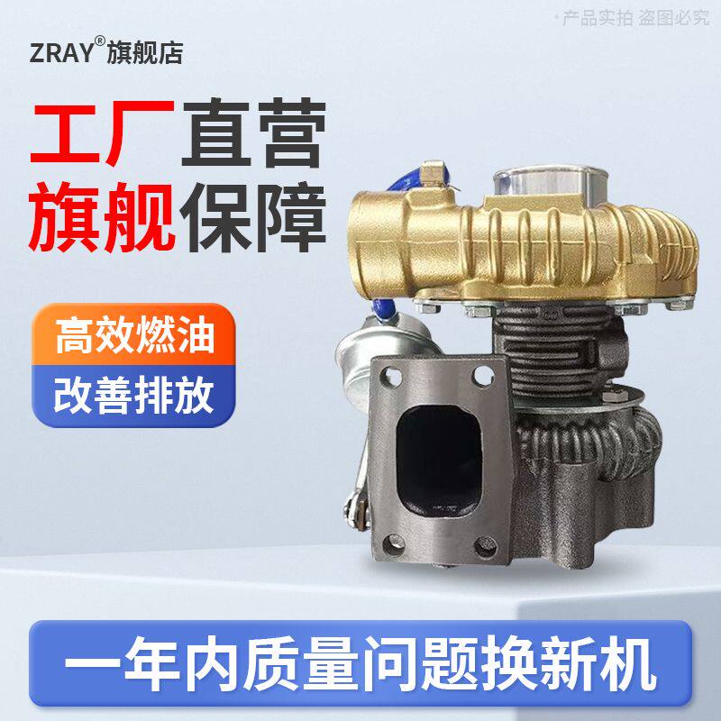 TB28涡轮增压器 玉柴/云内/朝柴/新柴/锡柴/4100/4102/4105/4110