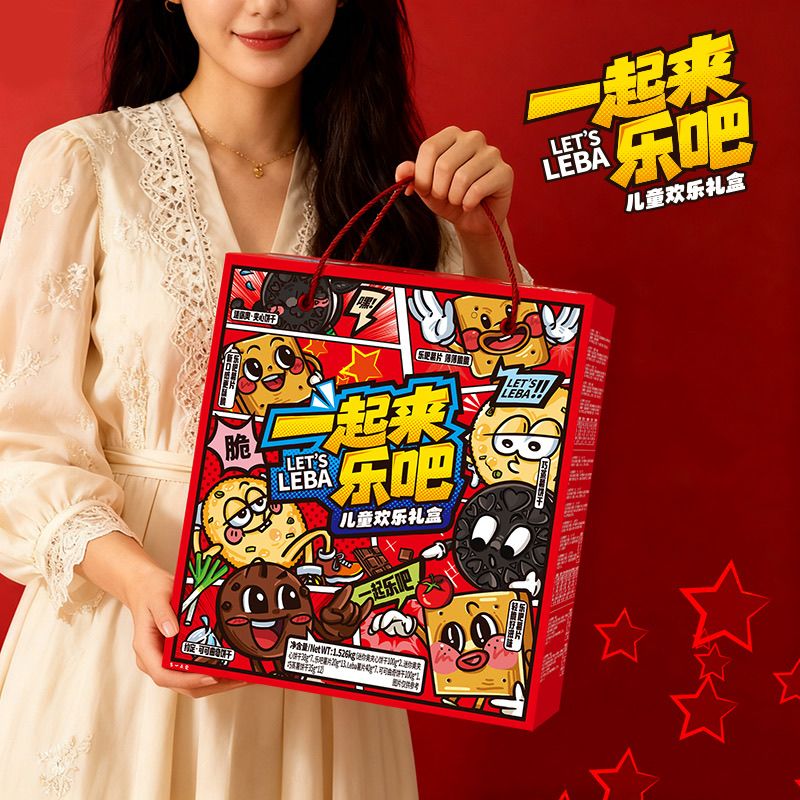乐吧一起来乐吧儿童欢乐礼盒1.526kg中秋节礼盒送礼零食大礼包