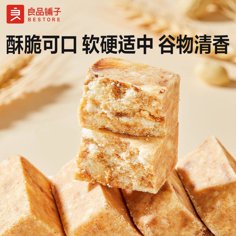 压缩饼干花生味500g干粮饱腹代餐应急充饥抗饿小零食户外