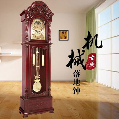 实木古典立钟威灵迪立式钟表中式落地钟欧式客厅摆钟报时机械座钟