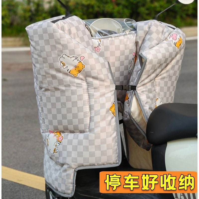 三合一新型挡风被电动车挡风被冬季斗篷加厚护肩护脖可收纳牛奶绒