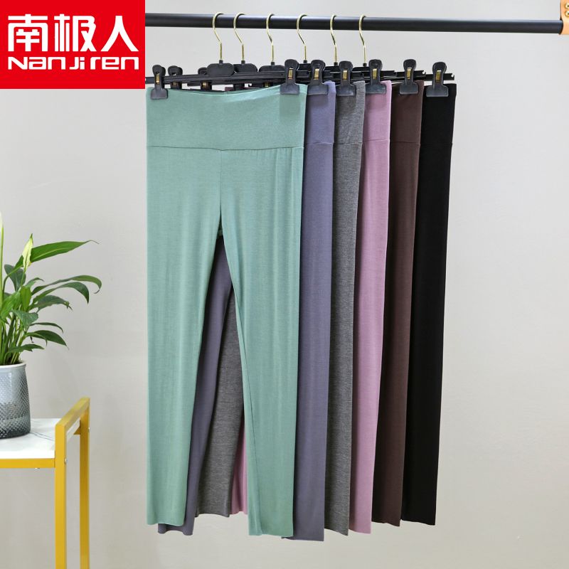 南极人莫代尔夏薄款舒适高腰秋裤保暖裤
