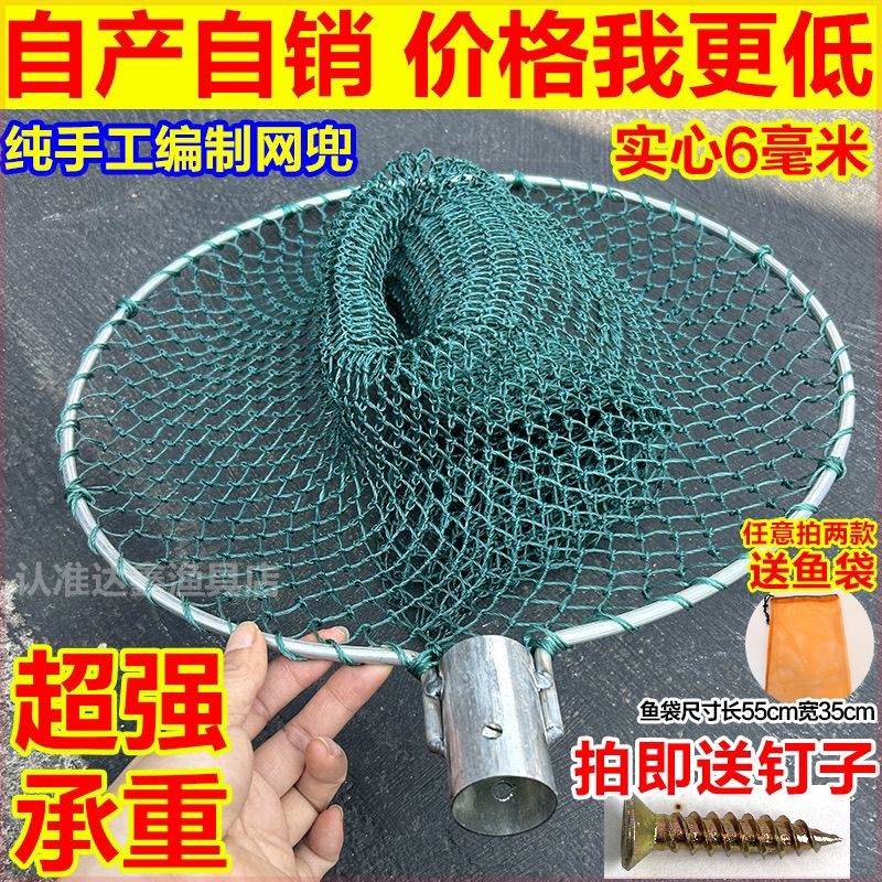 野套捕鸡抄网头加粗实心钢材抓鸡专用网户外神器手工编织捞鱼网兜