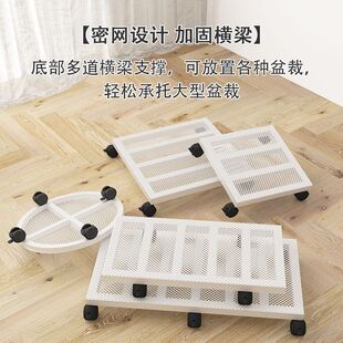 插花固定神器带刹车万向轮静音轮移动花盆托盘铁艺加厚特大号正方