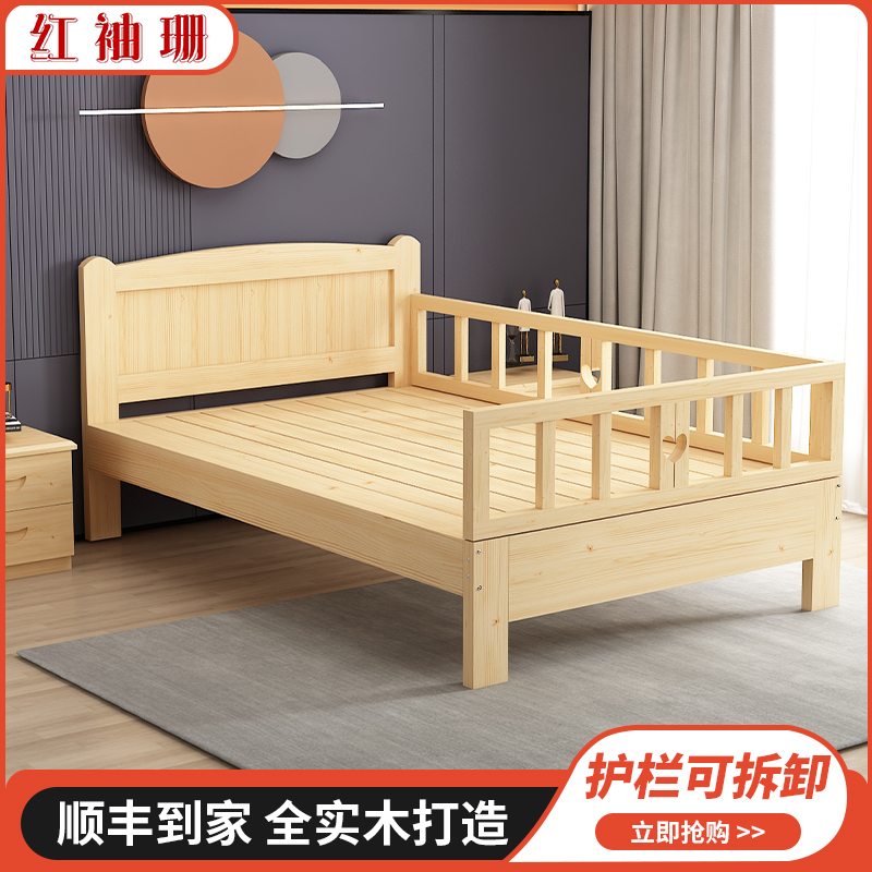 儿童床全实木1米2单人床儿童床男孩女孩松木护栏原木无漆拼接小床