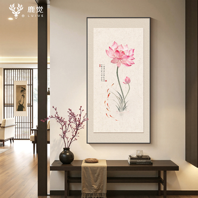 荷花九鱼图竖版玄关装饰画宋氏美学入户正对门挂画高级感茶室壁画