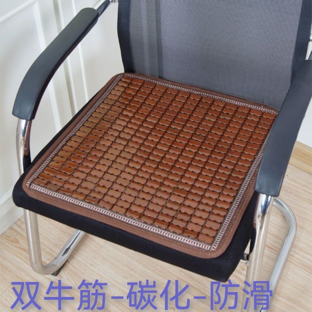 夏季麻将凉席坐垫办公室沙发凉垫椅子透气竹椅垫夏天学生汽车座垫