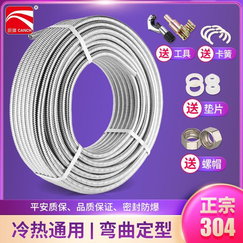 加厚不锈钢波纹管4分热水器连接冷热水管高压防爆耐温金属软管