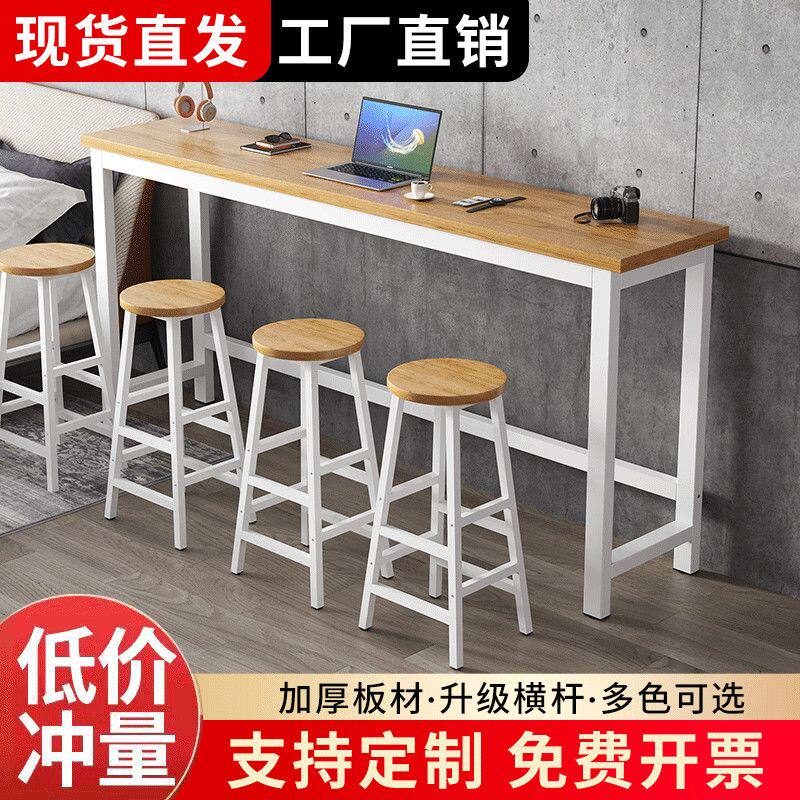 简约靠墙吧台桌家用阳台窗边桌酒吧奶茶店高脚桌椅定制长条餐桌椅
