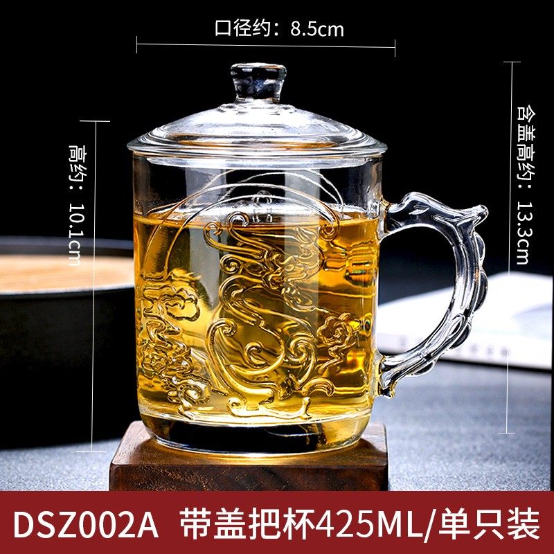 龙年主人杯玻璃茶杯家用大容量带盖耐热加厚茶水杯家用透明喝水杯,餐饮具,玻璃杯,淘宝优惠券,粉丝福利购,淘宝优惠卷