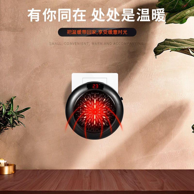 便携迷你暖风机家用小型速热电暖器桌面宿舍插电静音节能电暖风扇