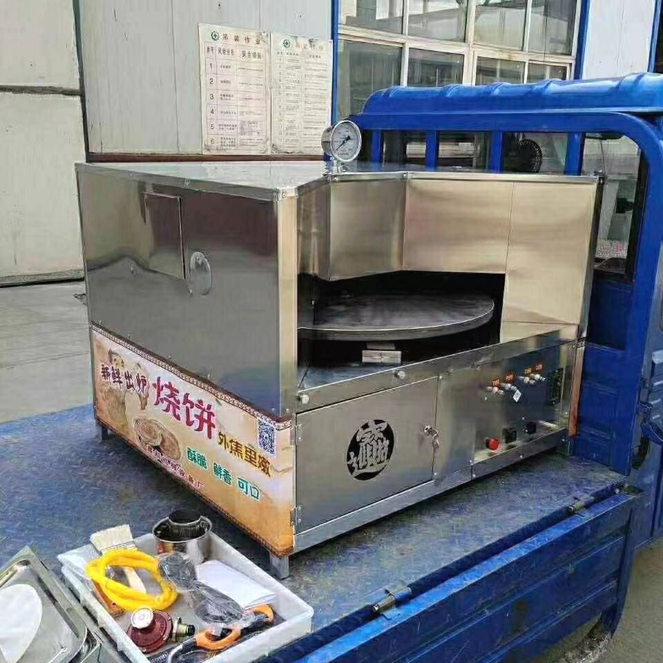 全自动烧饼机自动控温烤饼机商用燃气旋转烧饼机烤牌梅干菜烧饼机