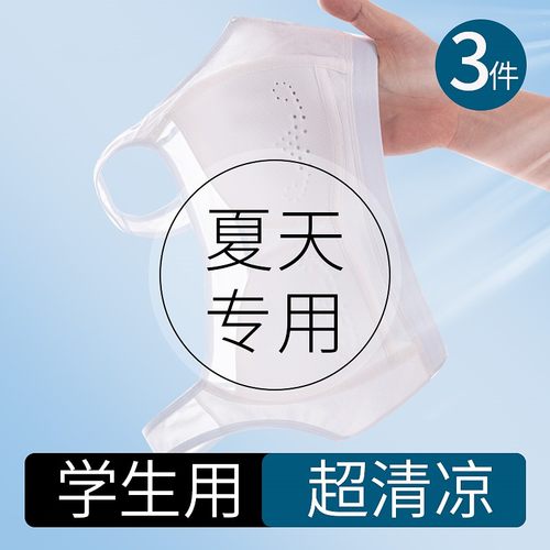 夏季少女文胸运动内衣女纯色固定杯二三阶段发育期初高中学生背心