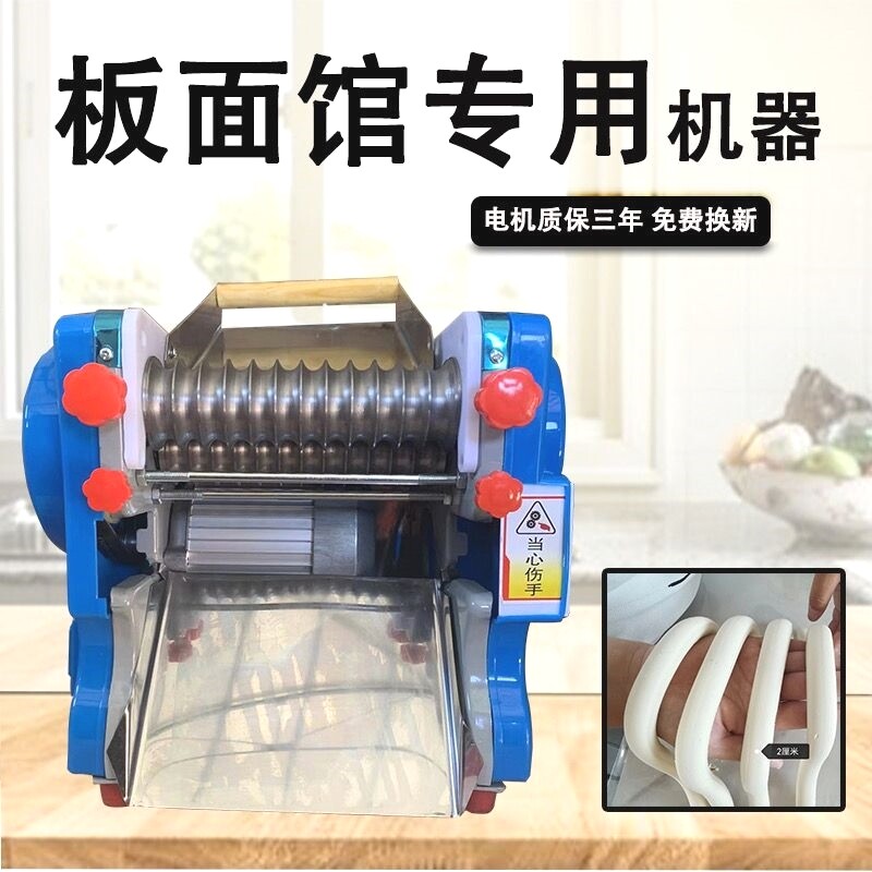 板面商用专用搓条机芋圆麻花可定制搓条机自动断条小型电动压面机