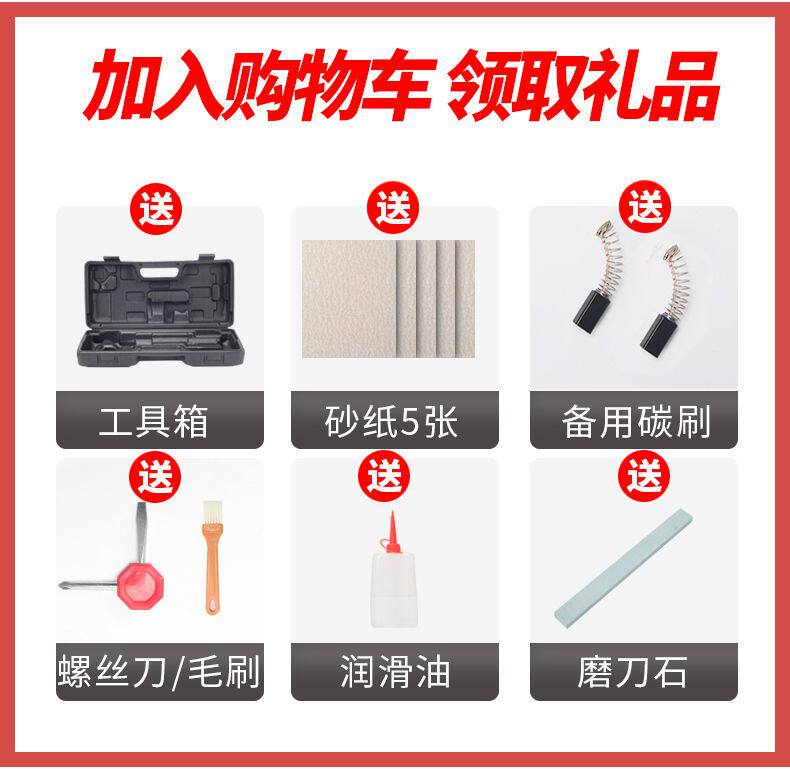 Ножницы 电动羊毛剪电剪刀剃羊毛的电推子大功率剪毛机器羊毛剪子电动推子 Seiko Dragon