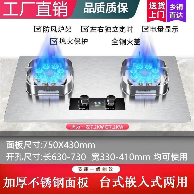 美康好太太新款天燃气煤气灶双灶厨房家用液化气灶台式猛火炉灶具