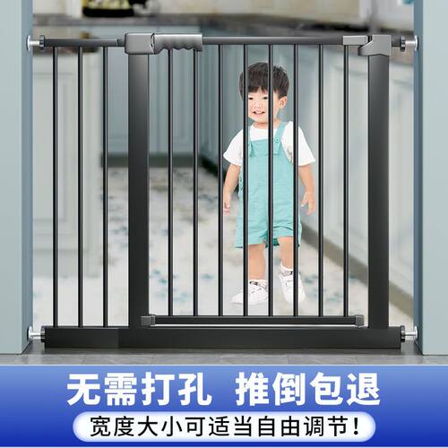 门口围栏婴儿楼梯口防护门栏儿童宝宝安全隔离门宠物栅栏加高护栏