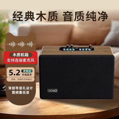 【升级款】A03PRO木质重低音音响多功能K歌电脑无线低音炮蓝牙音
