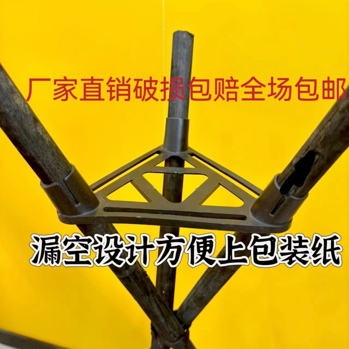 开业三脚架开业实木黑色三角架花篮三角花架新款花架支架开业花篮