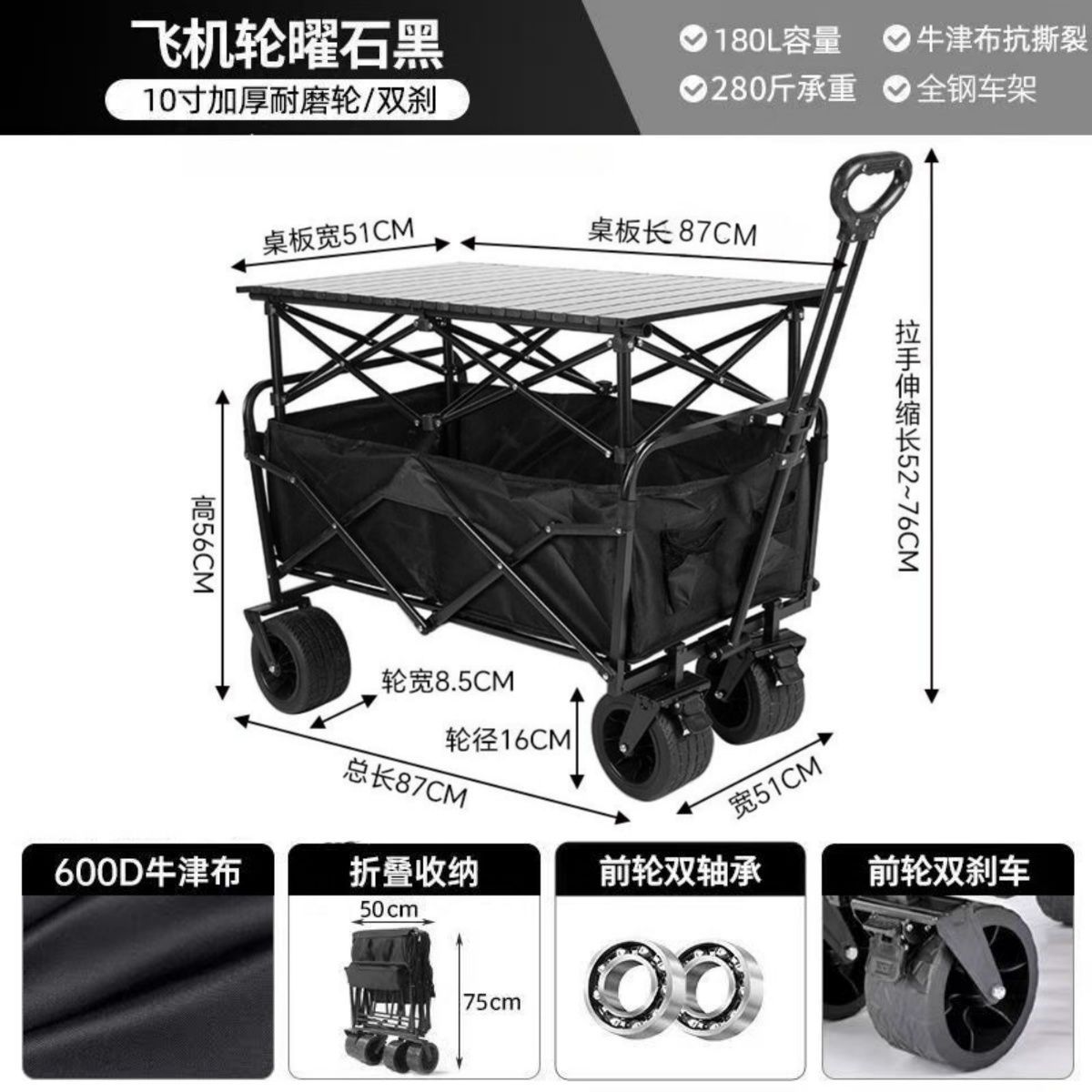 新款露营推车可折叠户外手推野餐车便携营地拖车拉杆小拉车野营车