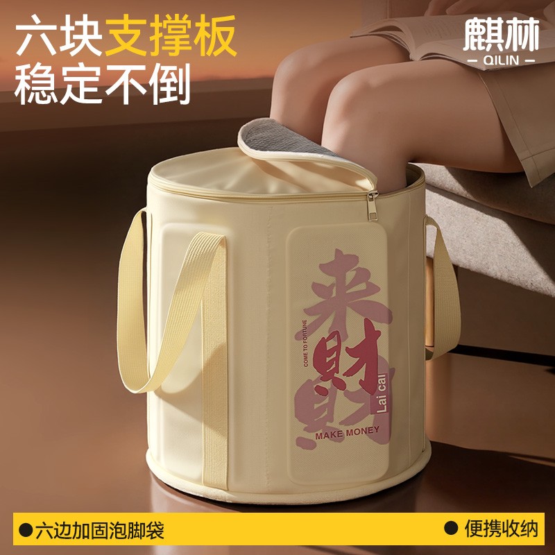 【麒林】折叠泡脚袋六边加固泡脚桶便携收纳2款可选